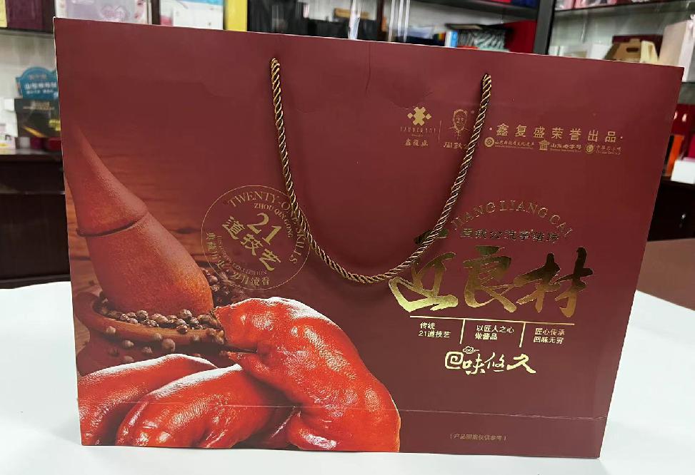 陵川礼品盒定制